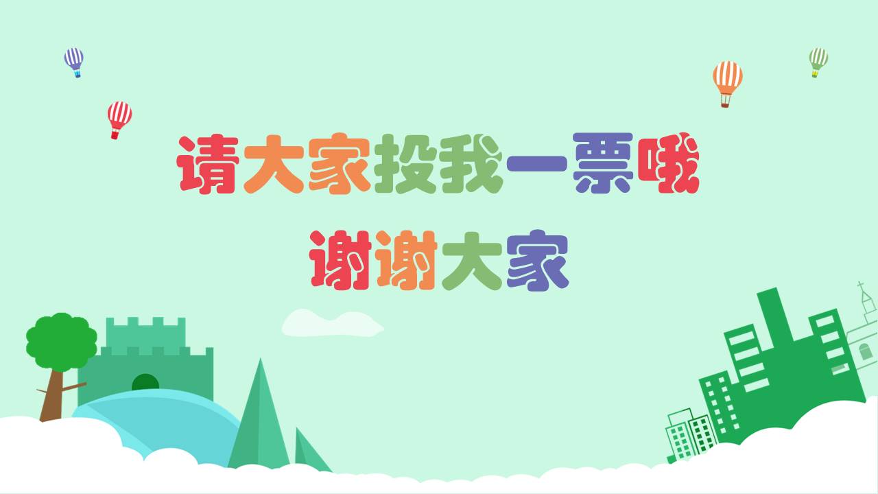 唐峰旗舰店 (9).pptx